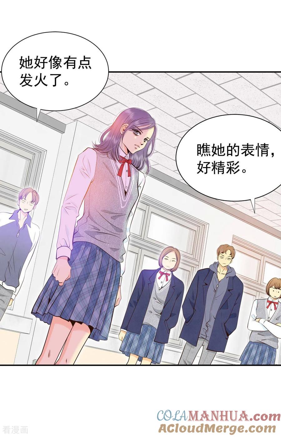 第333话不翼而飞（1）-宫-爱奇艺漫画（第7张）