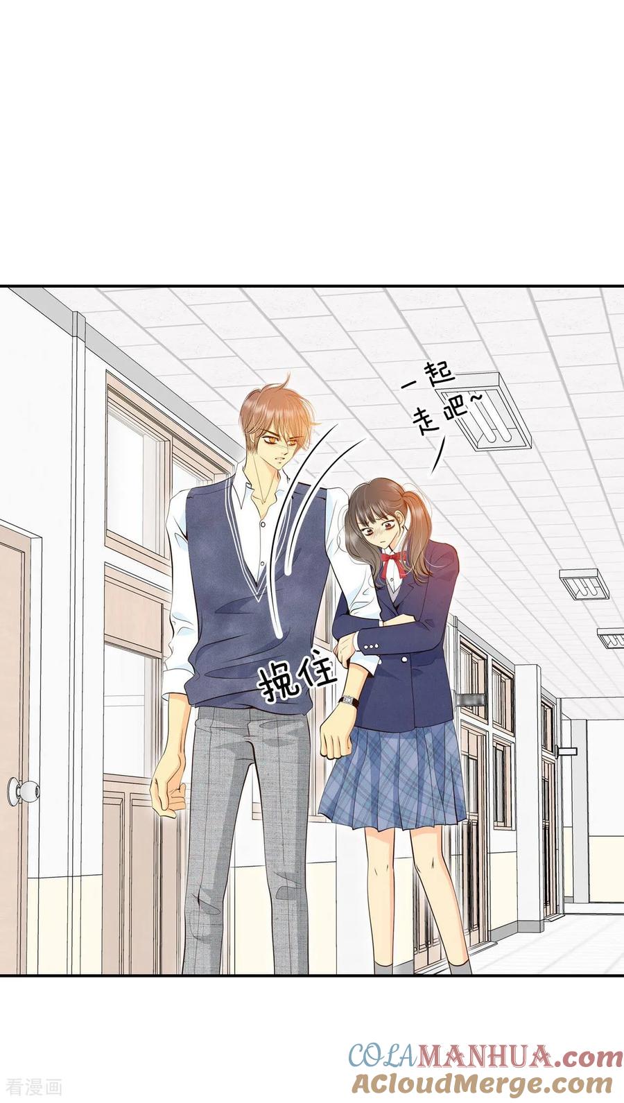 第333话不翼而飞（1）-宫-爱奇艺漫画（第3张）