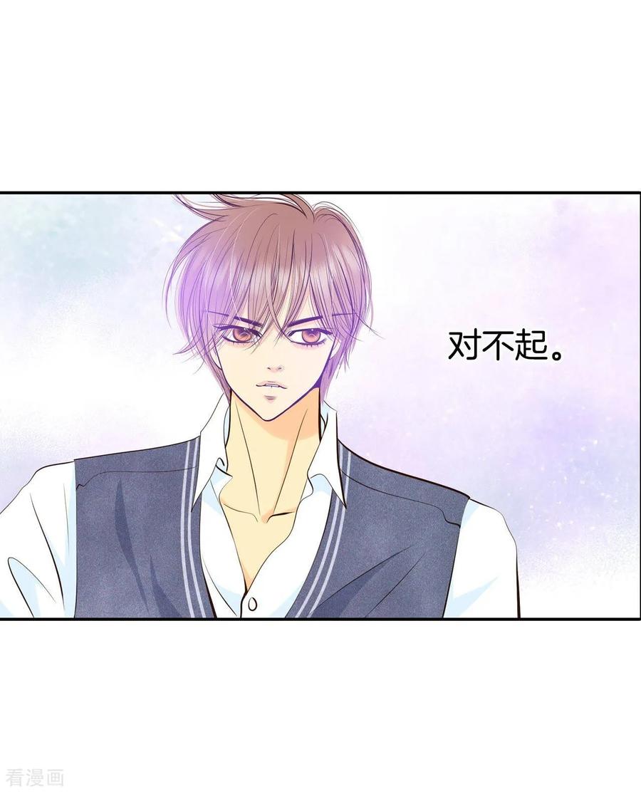 第333话不翼而飞（1）-宫-爱奇艺漫画（第18张）