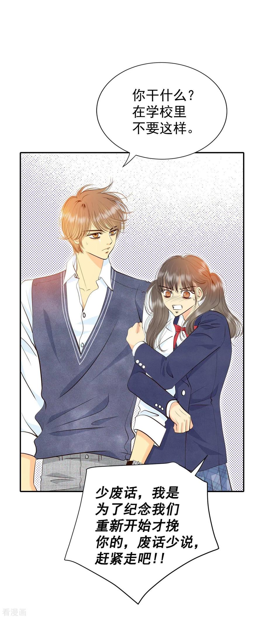 第333话不翼而飞（1）-宫-爱奇艺漫画（第4张）