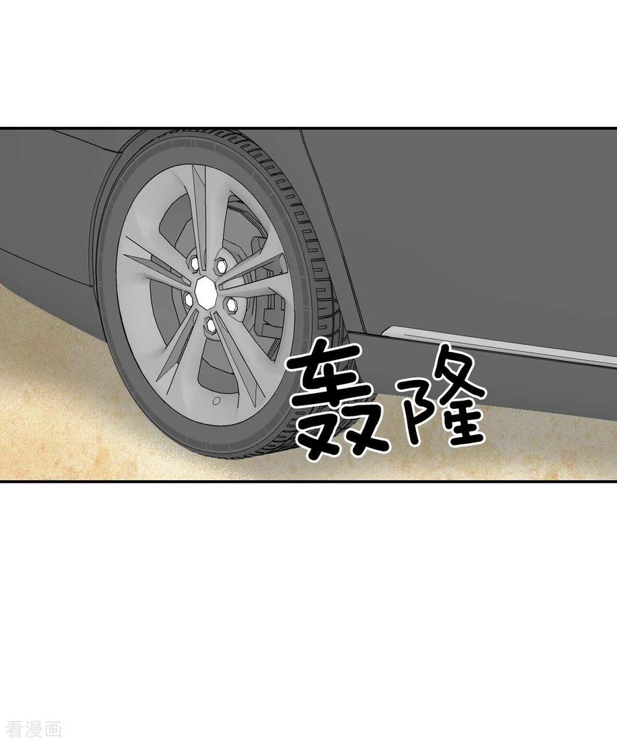 第333话不翼而飞（1）-宫-爱奇艺漫画（第16张）