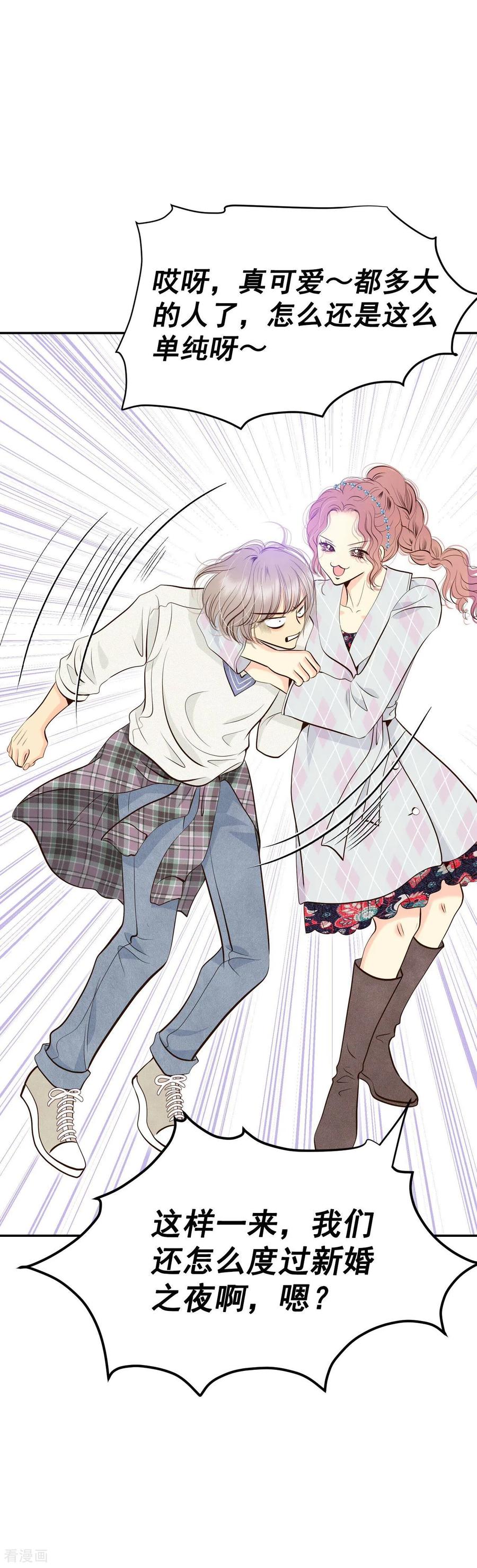 第334话不翼而飞（2）-宫-爱奇艺漫画（第13张）