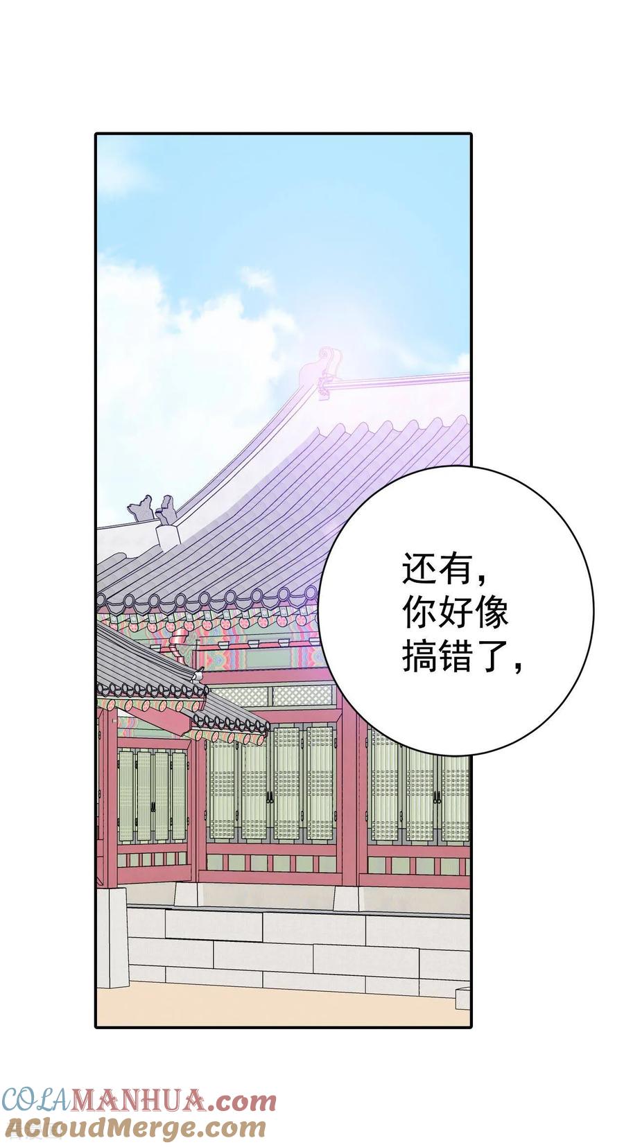 第334话不翼而飞（2）-宫-爱奇艺漫画（第4张）