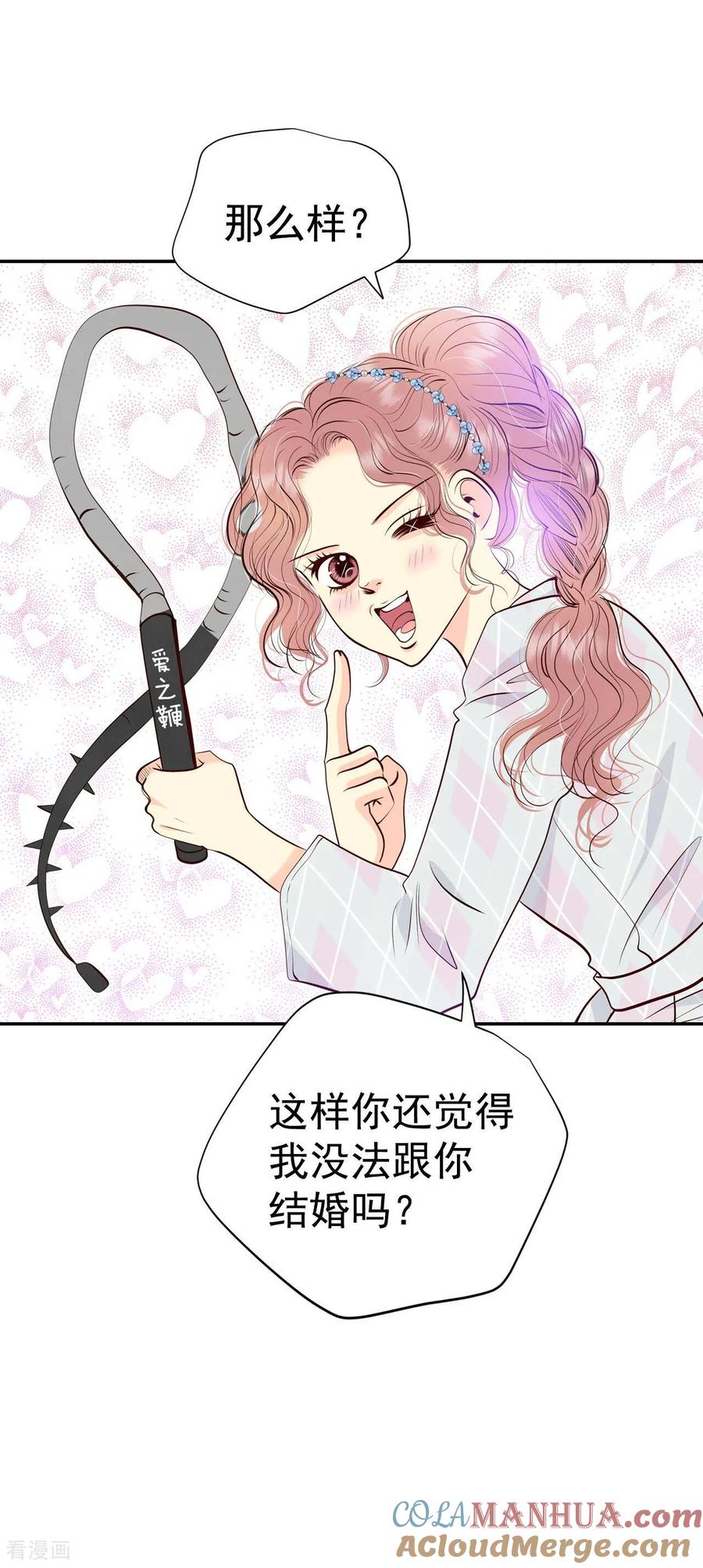 第334话不翼而飞（2）-宫-爱奇艺漫画（第12张）
