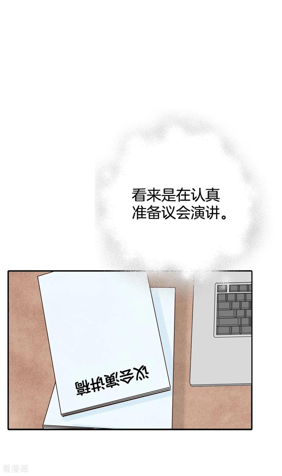 第335话不翼而飞（3）-宫-爱奇艺漫画（第5张）
