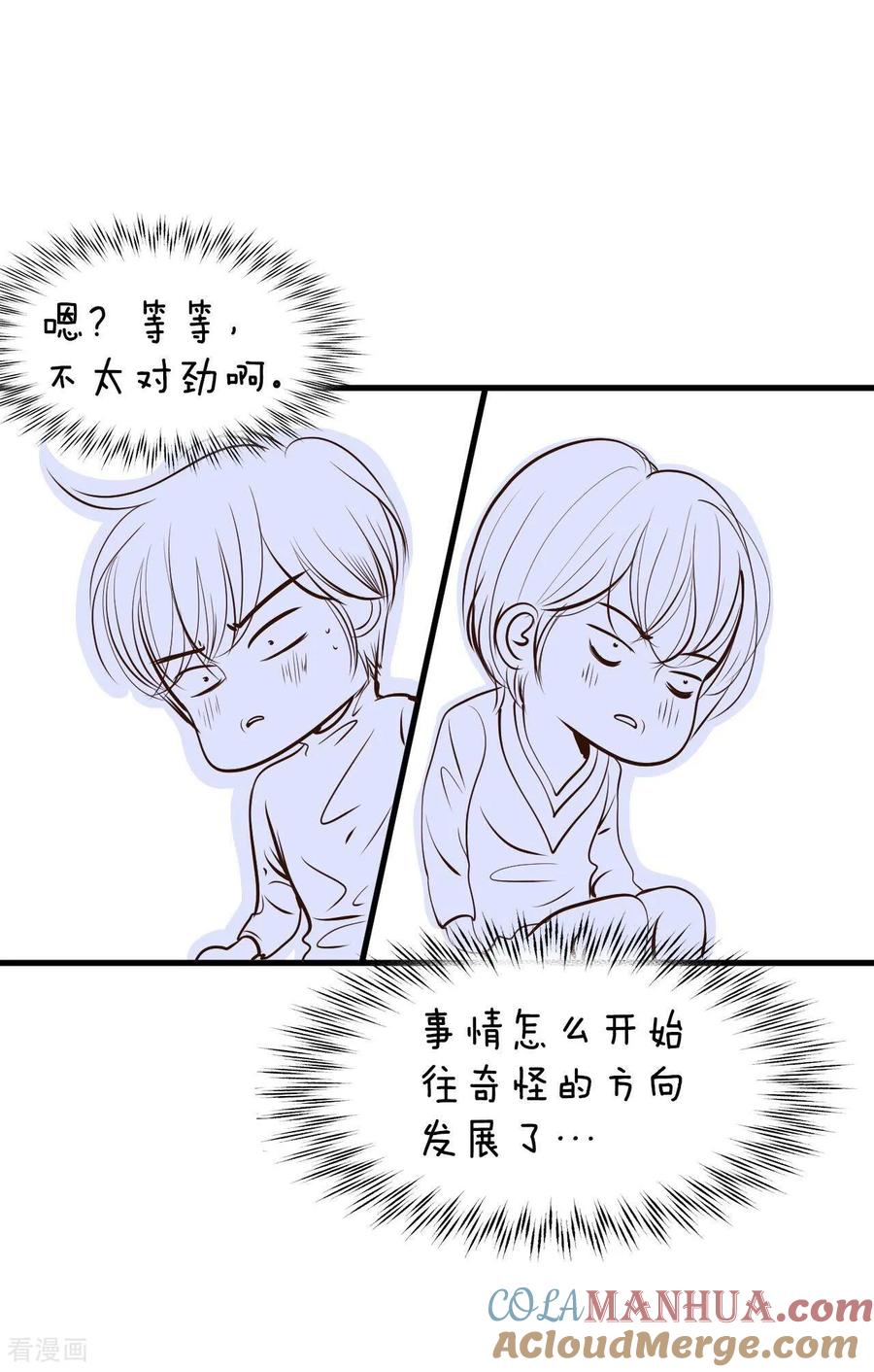 第335话不翼而飞（3）-宫-爱奇艺漫画（第18张）