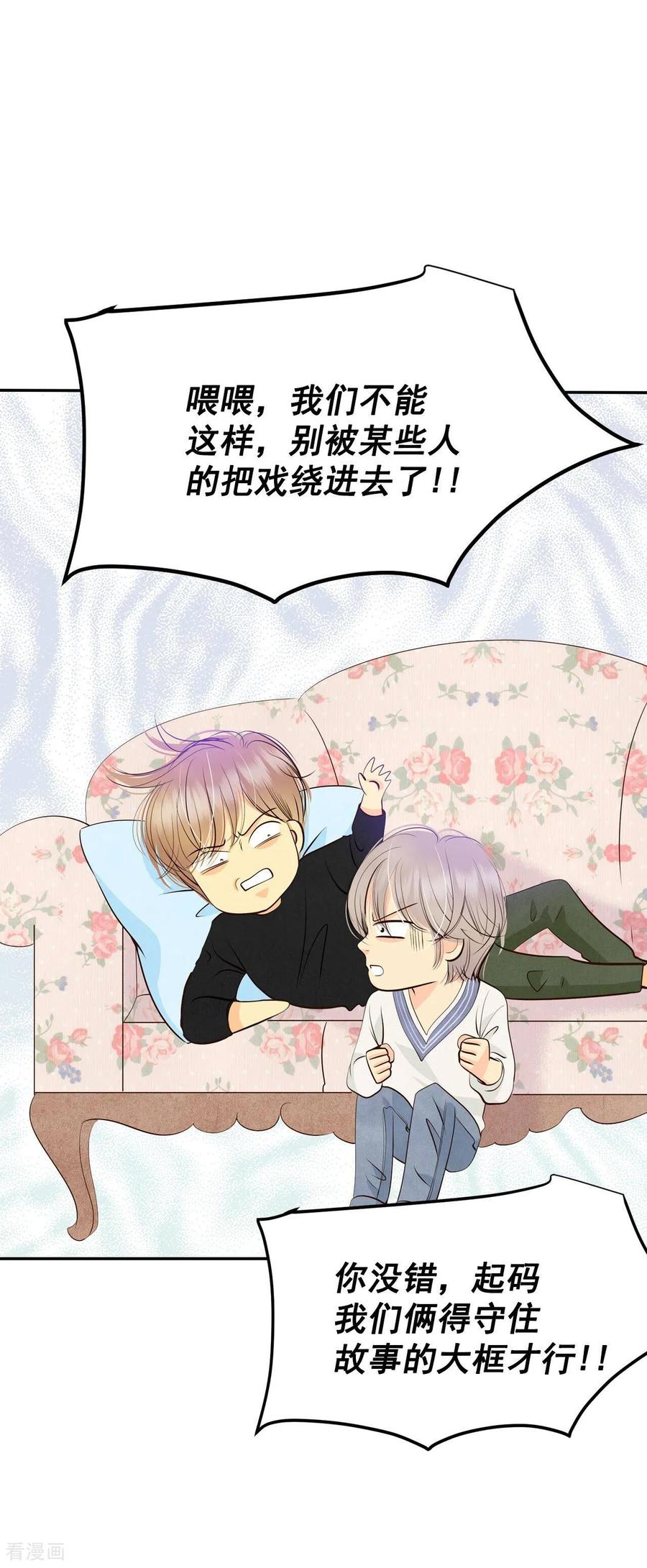 第335话不翼而飞（3）-宫-爱奇艺漫画（第19张）