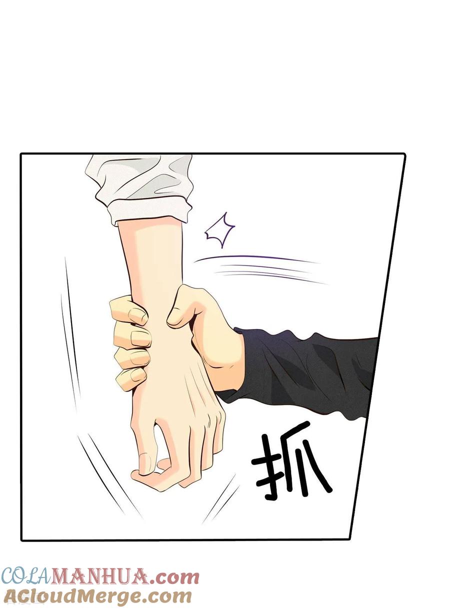 第335话不翼而飞（3）-宫-爱奇艺漫画（第8张）