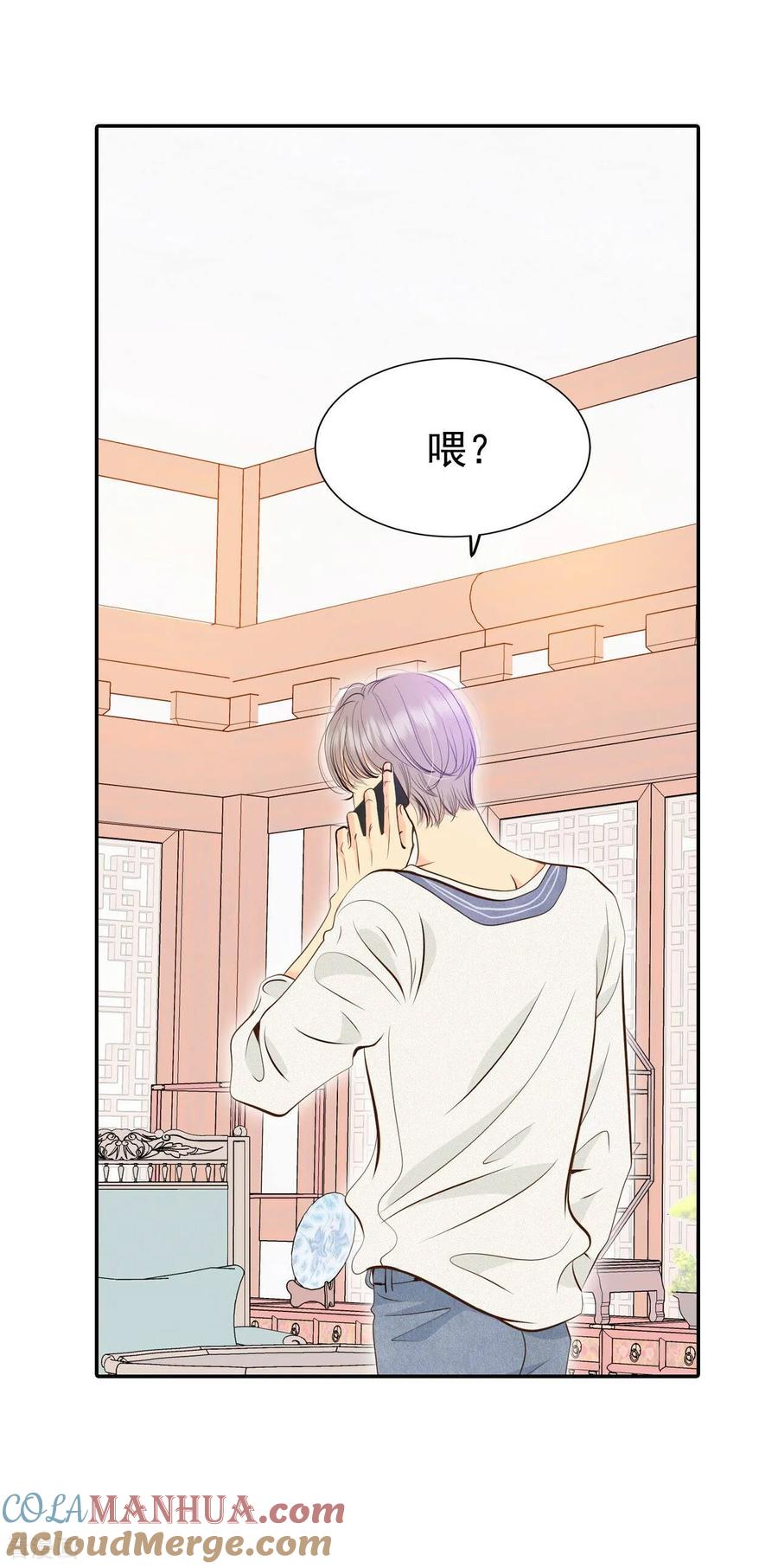 第335话不翼而飞（3）-宫-爱奇艺漫画（第22张）