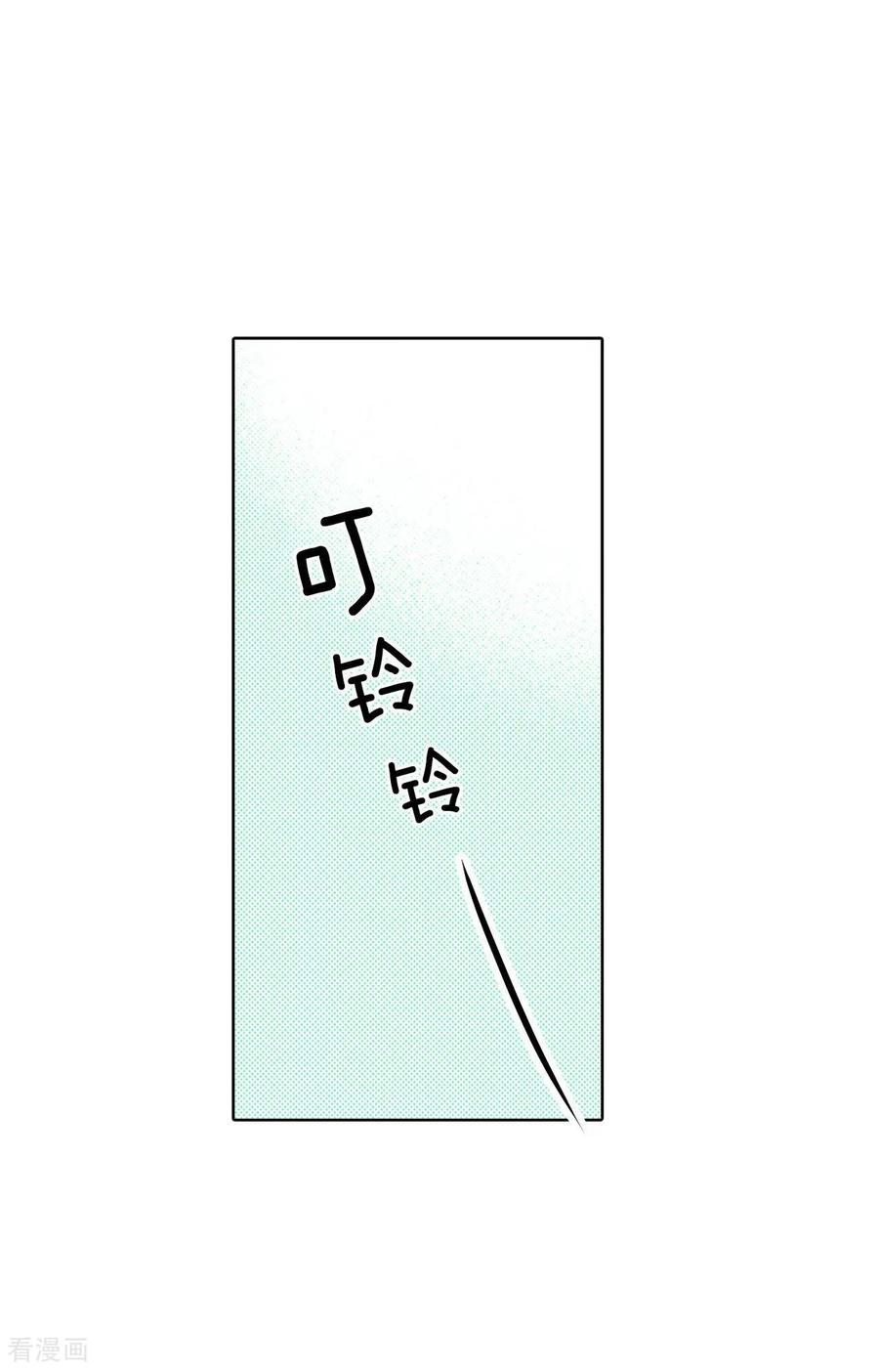 第335话不翼而飞（3）-宫-爱奇艺漫画（第21张）