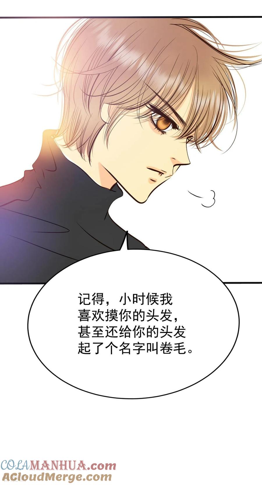 第335话不翼而飞（3）-宫-爱奇艺漫画（第16张）