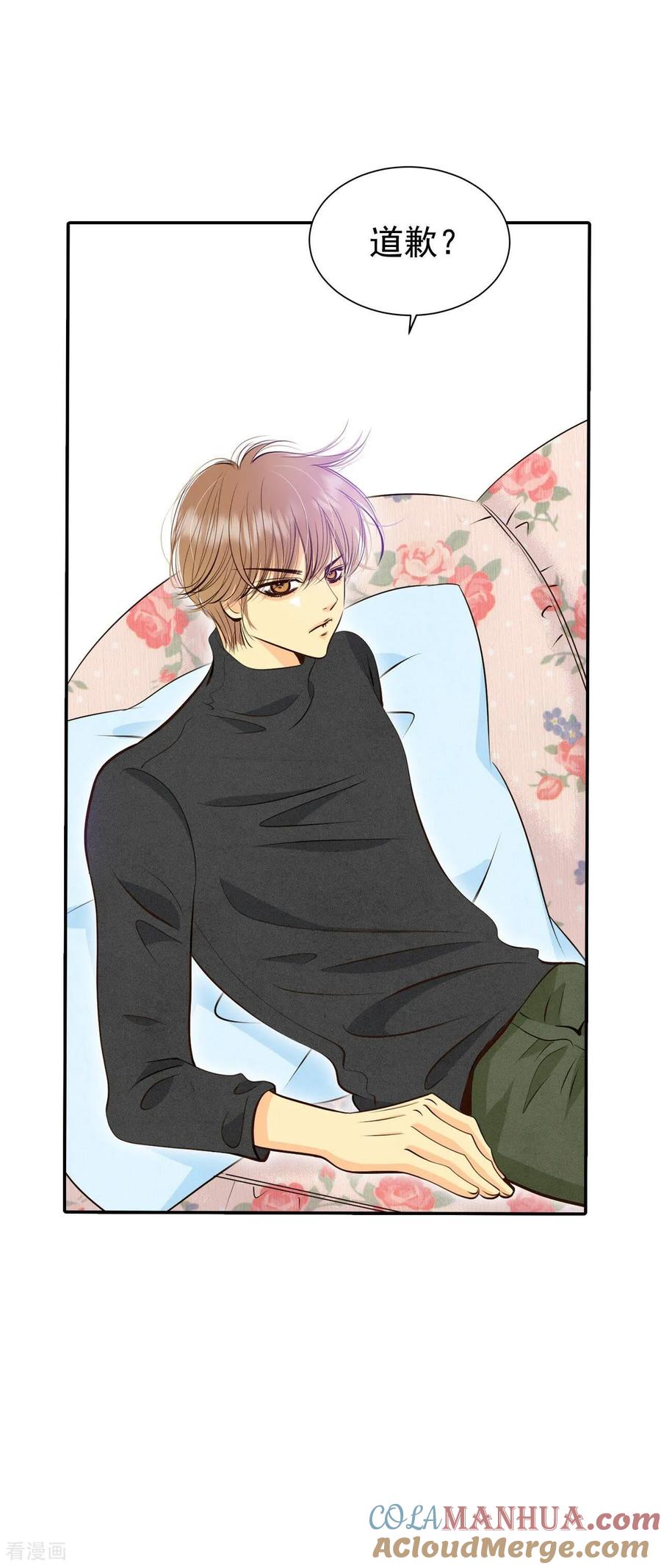 第335话不翼而飞（3）-宫-爱奇艺漫画（第12张）