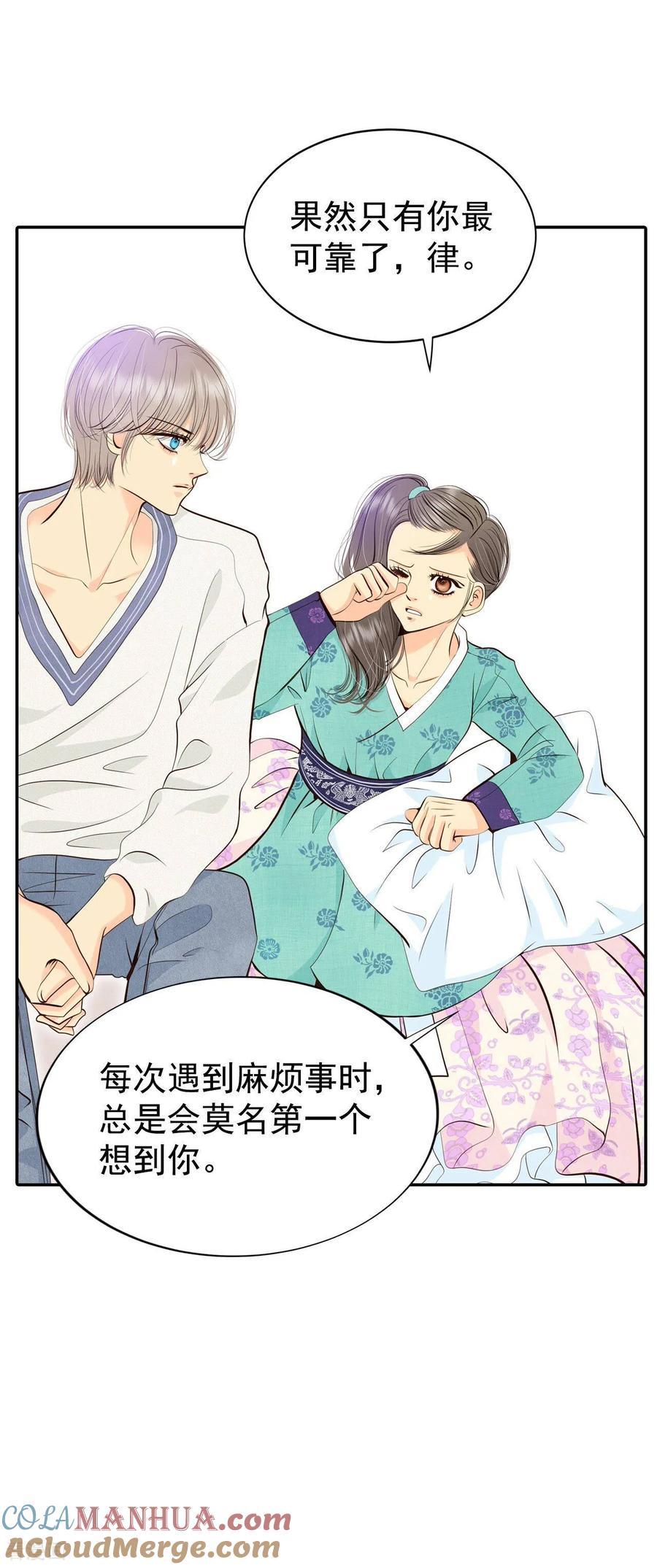 第336话寻找翟衣（1）-宫-爱奇艺漫画（第7张）