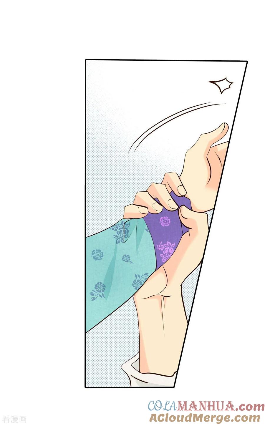 第336话寻找翟衣（1）-宫-爱奇艺漫画（第23张）