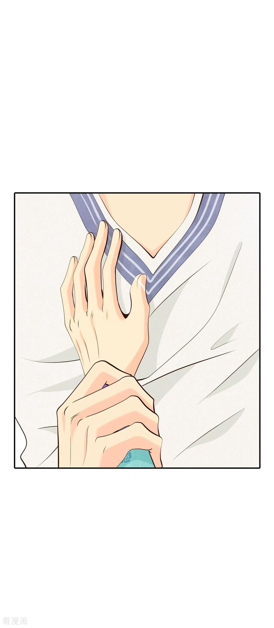 第336话寻找翟衣（1）-宫-爱奇艺漫画（第24张）