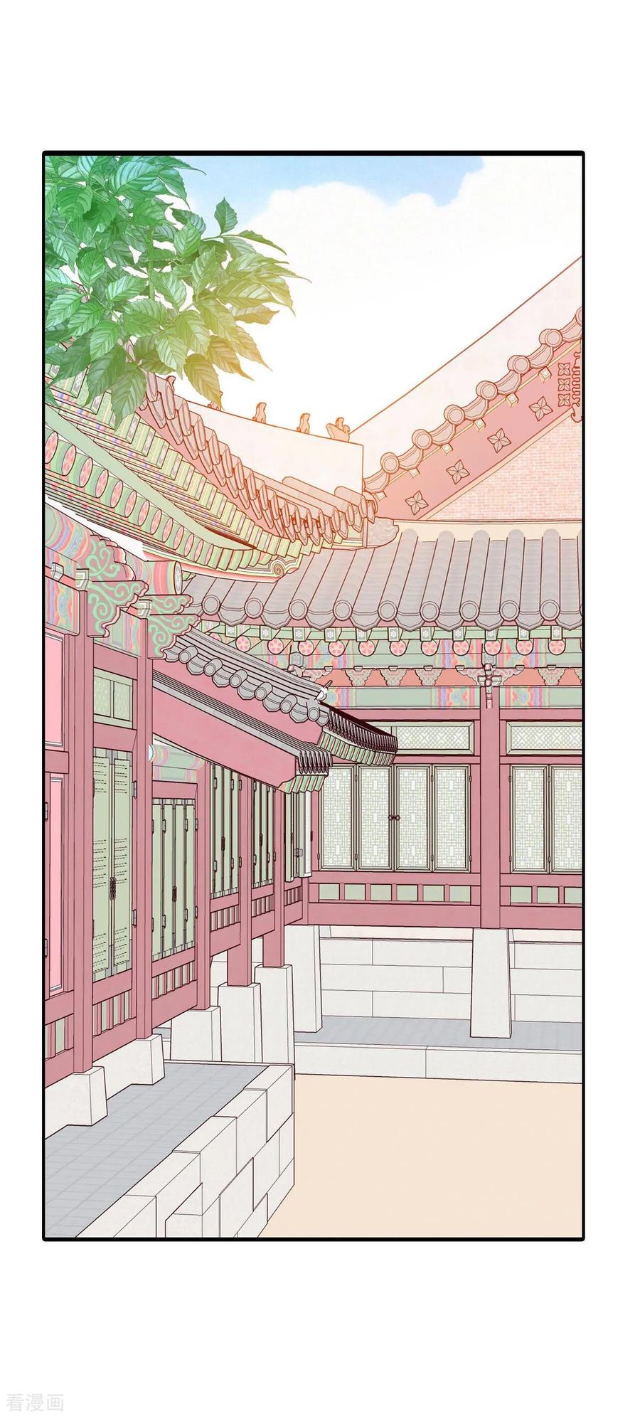 第336话寻找翟衣（1）-宫-爱奇艺漫画（第2张）