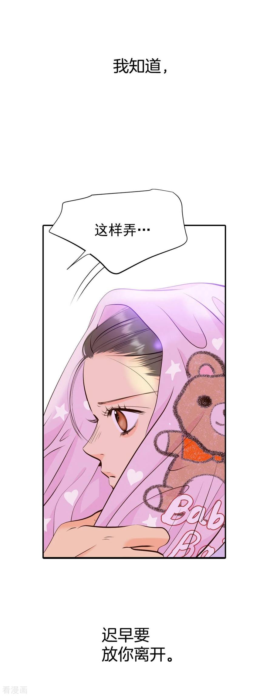第337话寻找翟衣（2）-宫-爱奇艺漫画（第2张）