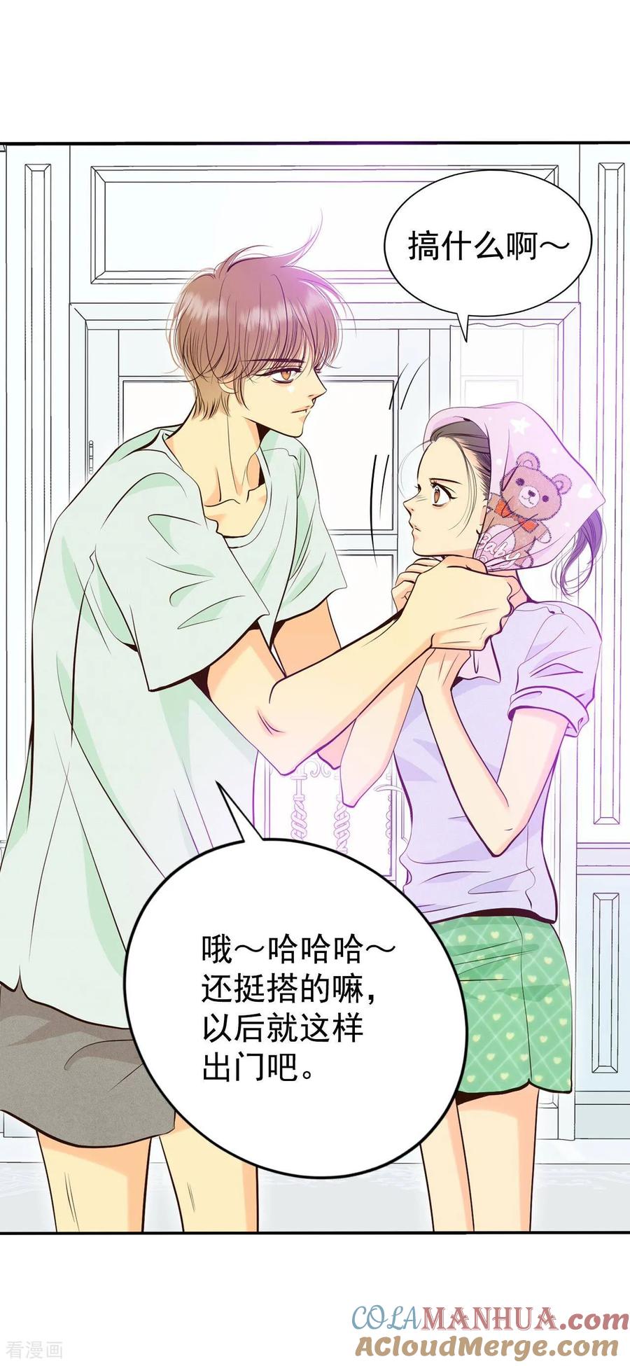 第337话寻找翟衣（2）-宫-爱奇艺漫画（第3张）