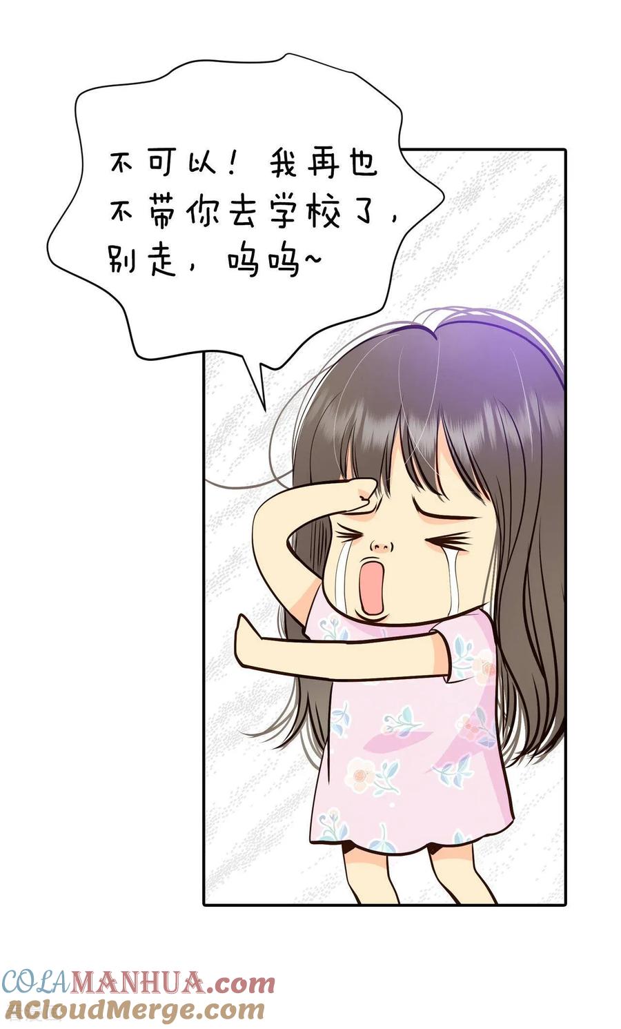 第337话寻找翟衣（2）-宫-爱奇艺漫画（第9张）