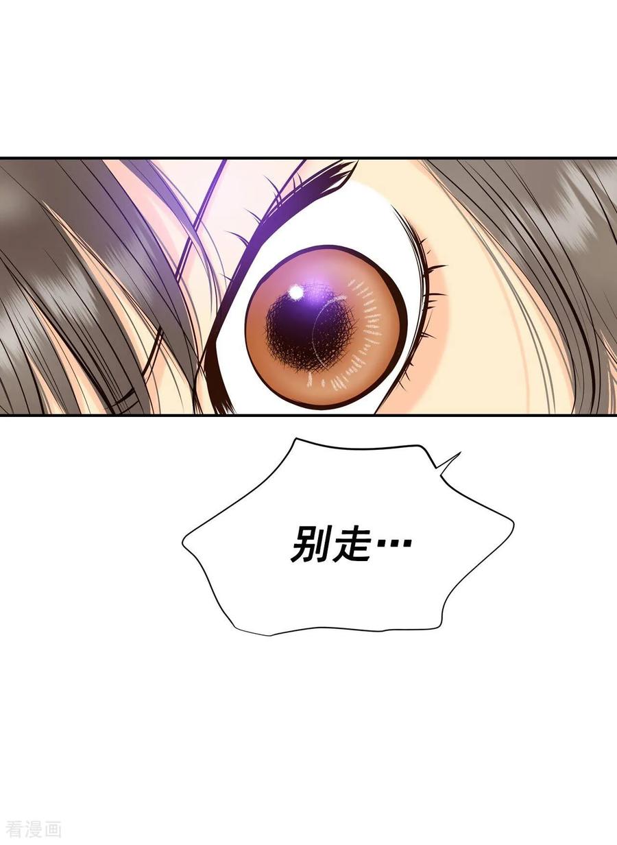 第337话寻找翟衣（2）-宫-爱奇艺漫画（第10张）