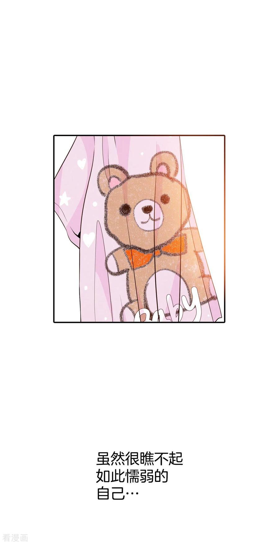 第337话寻找翟衣（2）-宫-爱奇艺漫画（第4张）