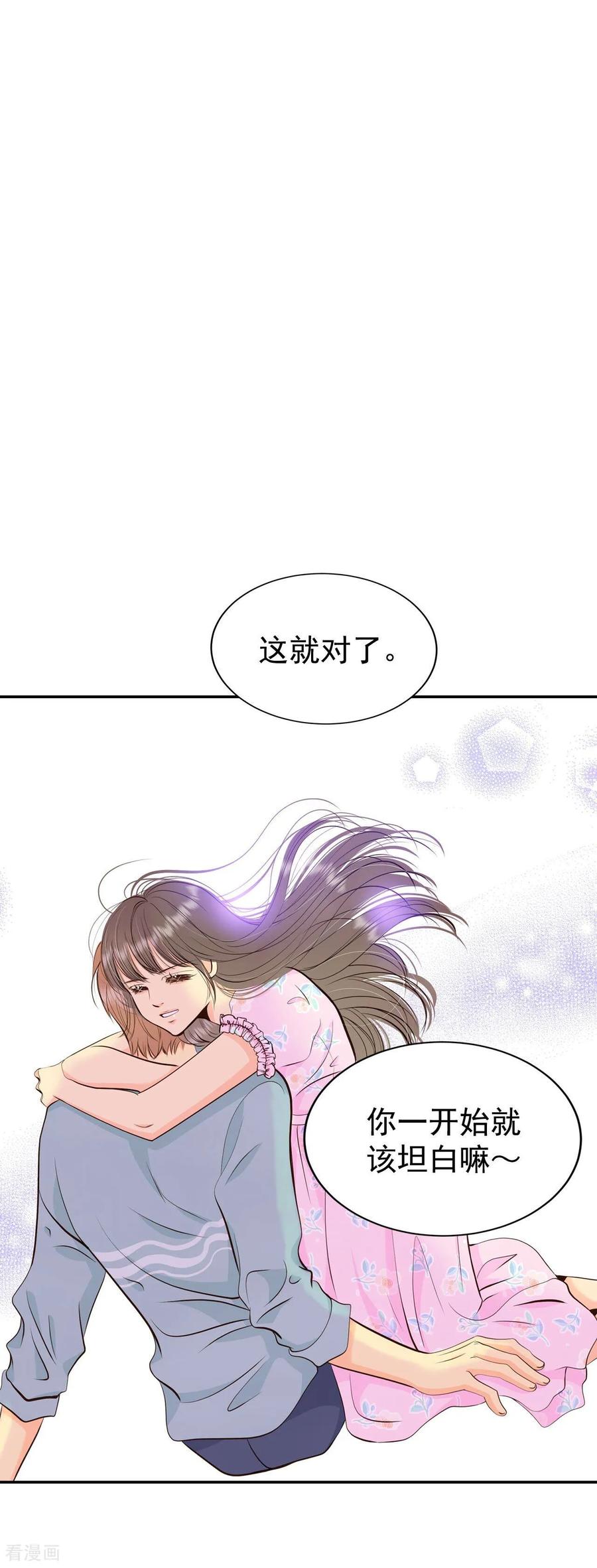 第338话寻找翟衣（3）-宫-爱奇艺漫画（第8张）