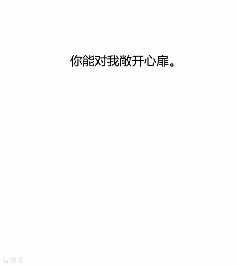 第338话寻找翟衣（3）-宫-爱奇艺漫画（第12张）