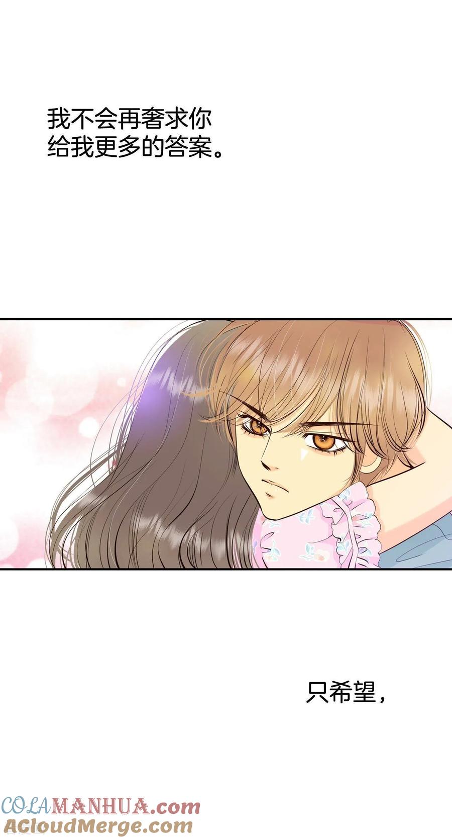 第338话寻找翟衣（3）-宫-爱奇艺漫画（第9张）