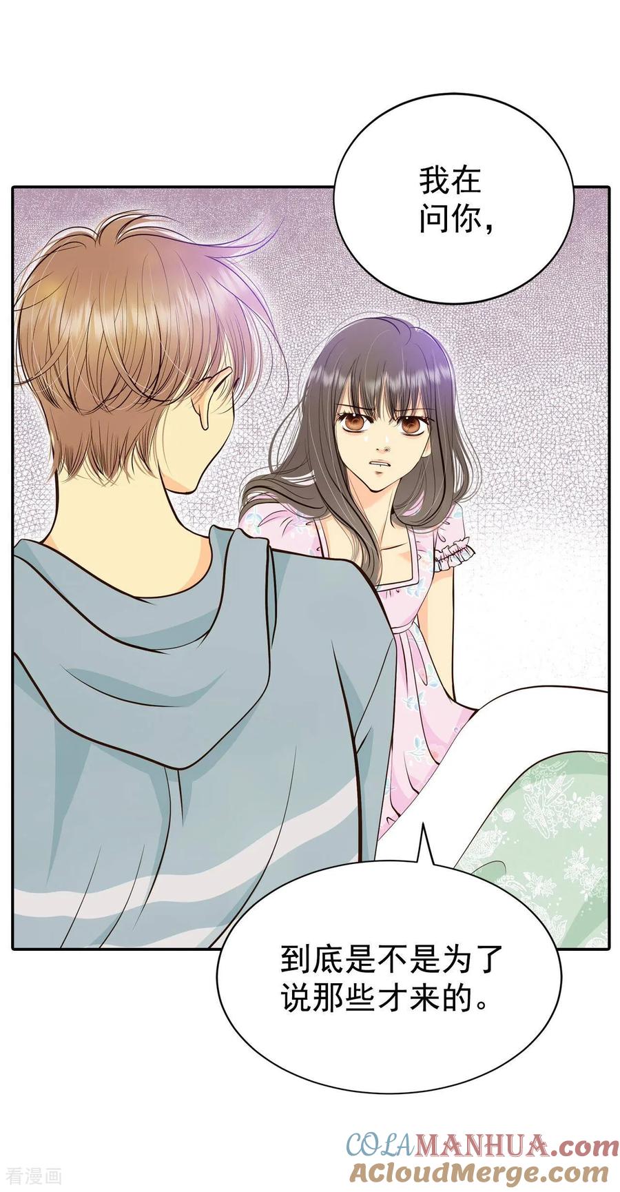 第338话寻找翟衣（3）-宫-爱奇艺漫画（第3张）