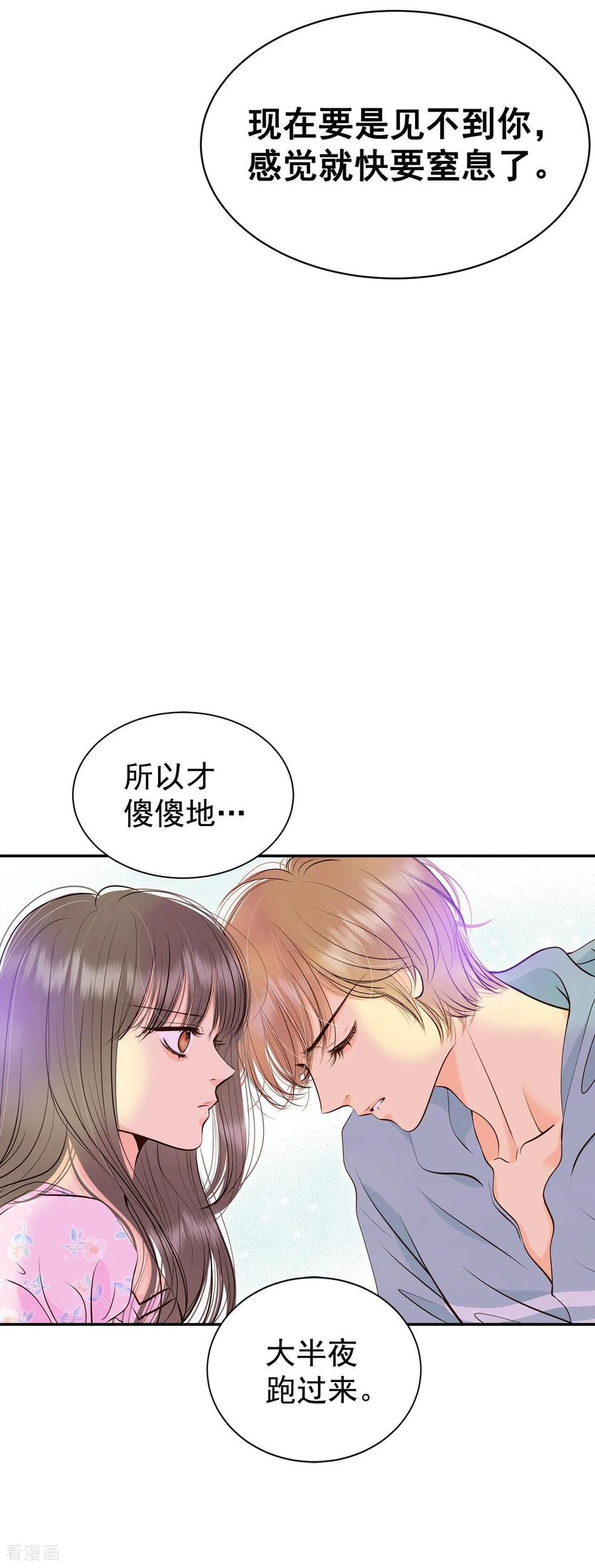 第338话寻找翟衣（3）-宫-爱奇艺漫画（第6张）