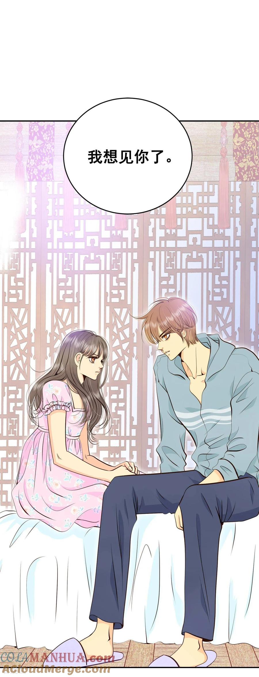 第338话寻找翟衣（3）-宫-爱奇艺漫画（第5张）