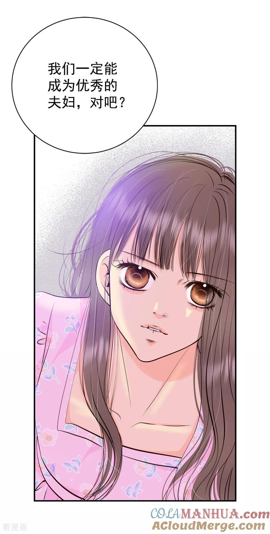 第338话寻找翟衣（3）-宫-爱奇艺漫画（第11张）