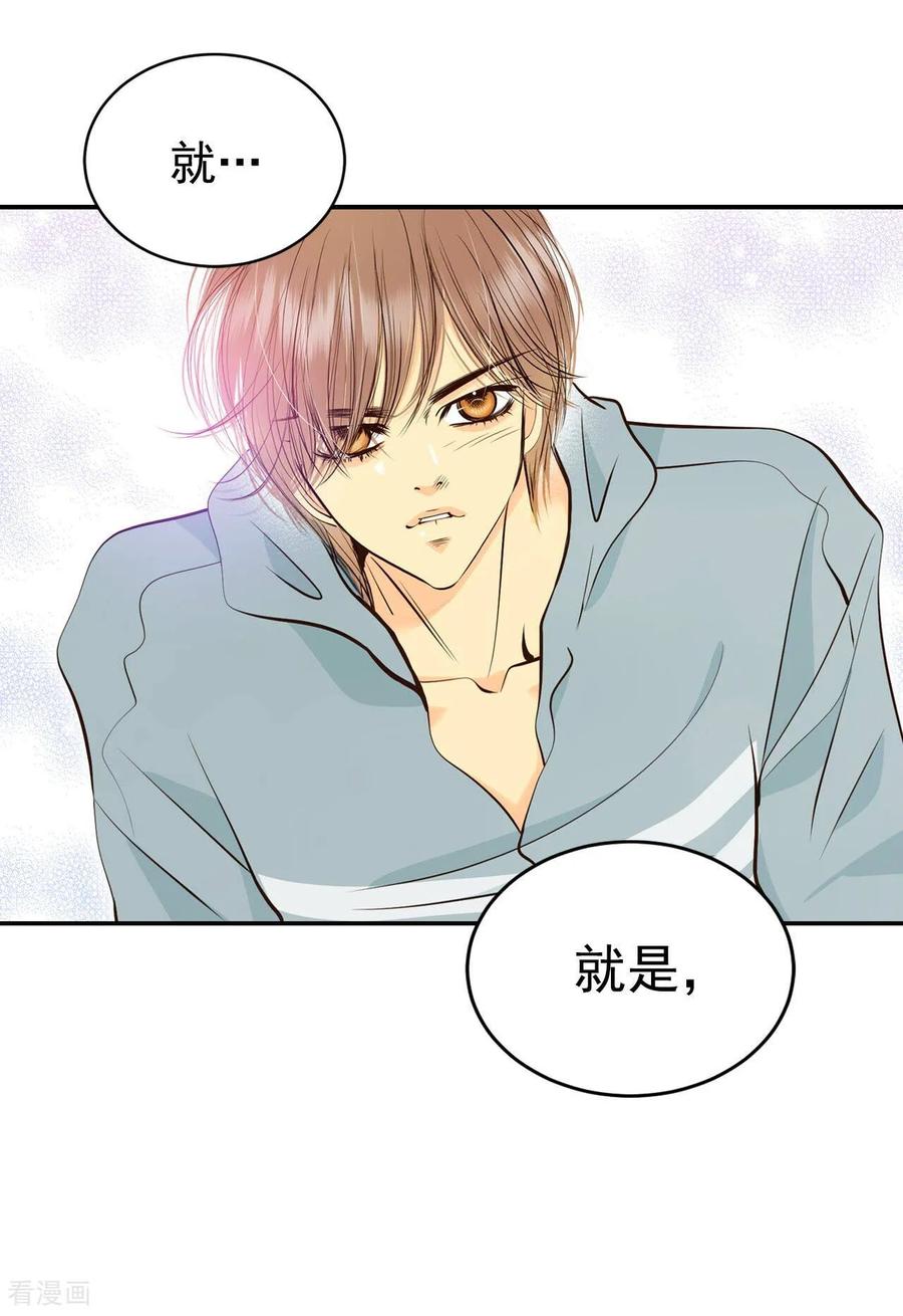 第338话寻找翟衣（3）-宫-爱奇艺漫画（第20张）