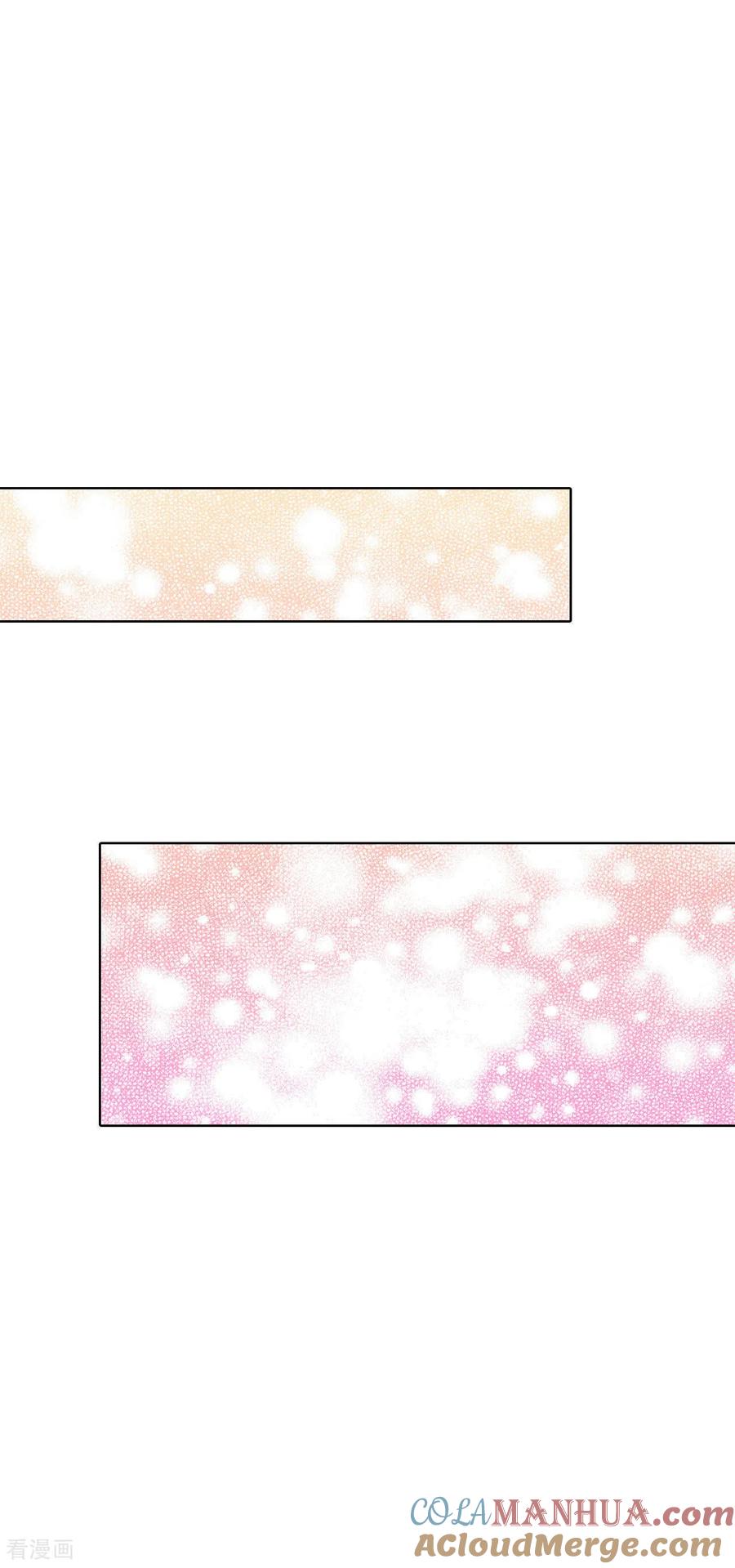 第33话从学金融开始-宫-爱奇艺漫画（第17张）