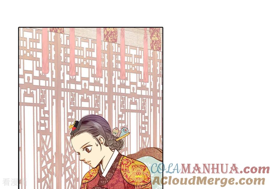 第33话从学金融开始-宫-爱奇艺漫画（第23张）