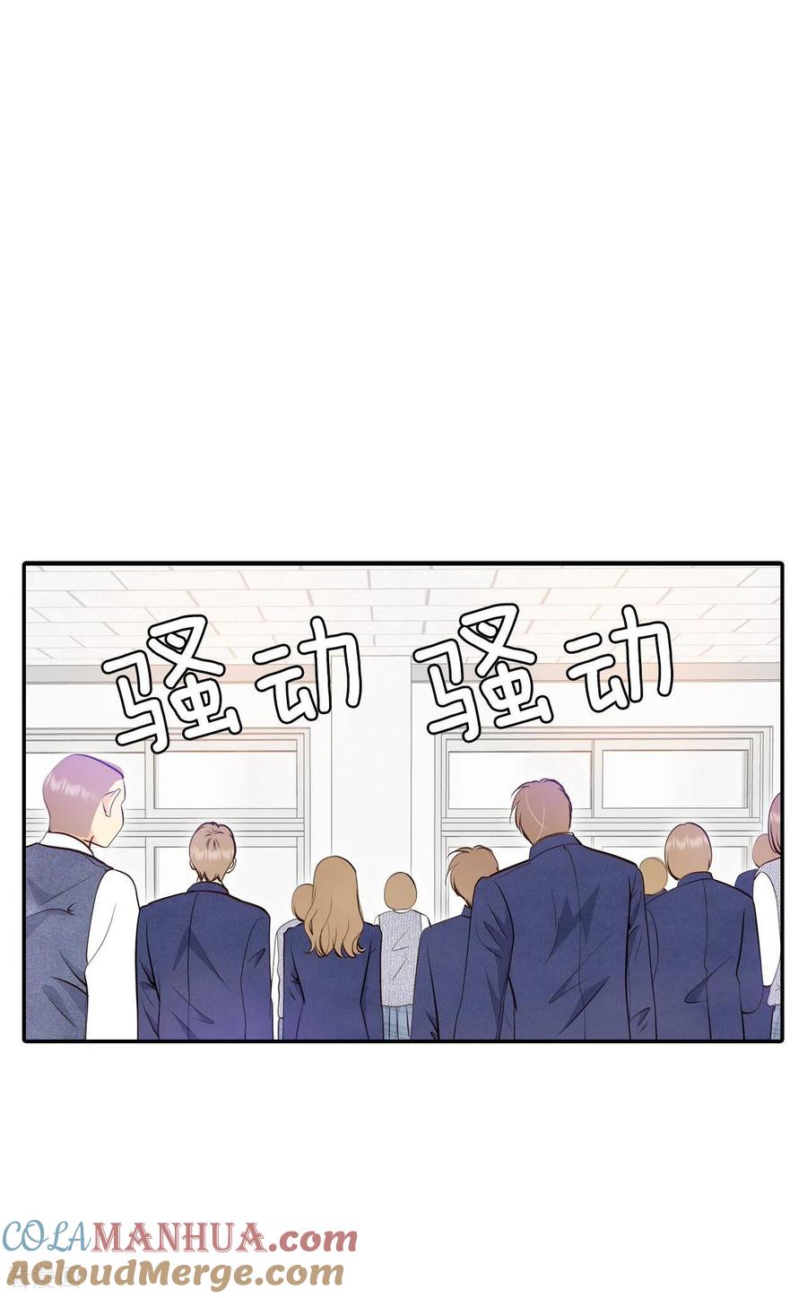 第339话“犯人”现形（1）-宫-爱奇艺漫画（第10张）