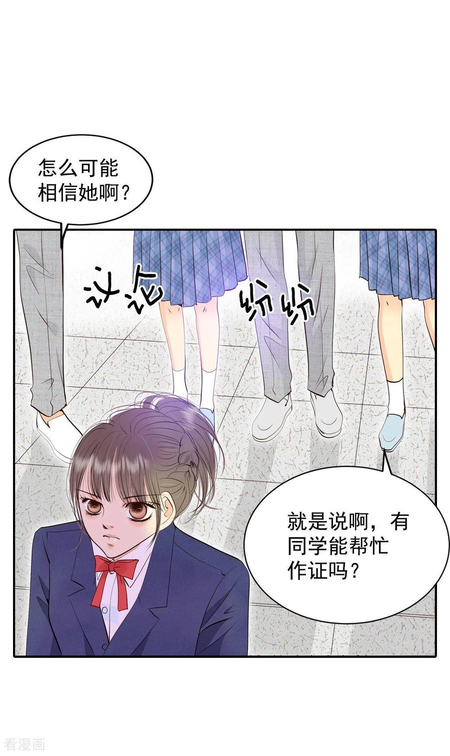 第339话“犯人”现形（1）-宫-爱奇艺漫画（第19张）