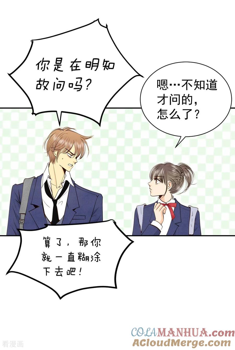 第339话“犯人”现形（1）-宫-爱奇艺漫画（第2张）
