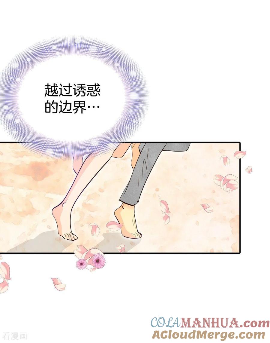 第339话“犯人”现形（1）-宫-爱奇艺漫画（第4张）