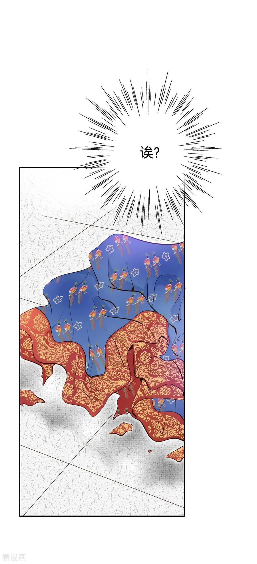 第339话“犯人”现形（1）-宫-爱奇艺漫画（第13张）