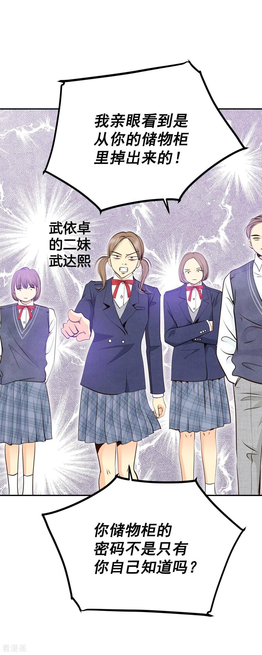 第339话“犯人”现形（1）-宫-爱奇艺漫画（第17张）