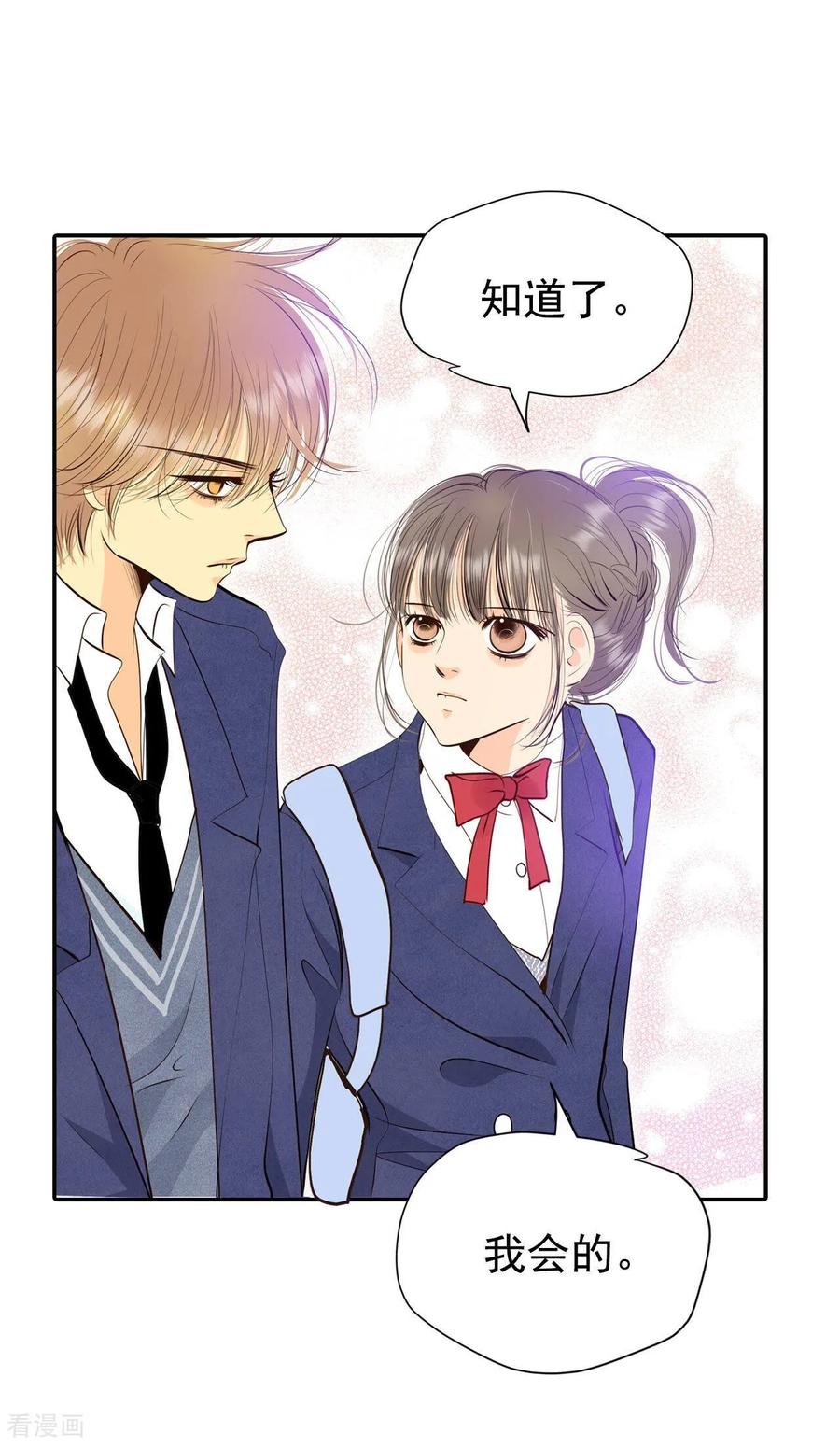第339话“犯人”现形（1）-宫-爱奇艺漫画（第9张）