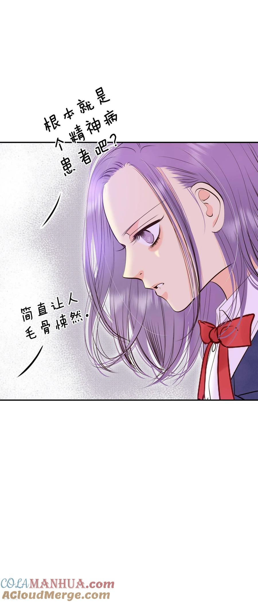 第339话“犯人”现形（1）-宫-爱奇艺漫画（第20张）