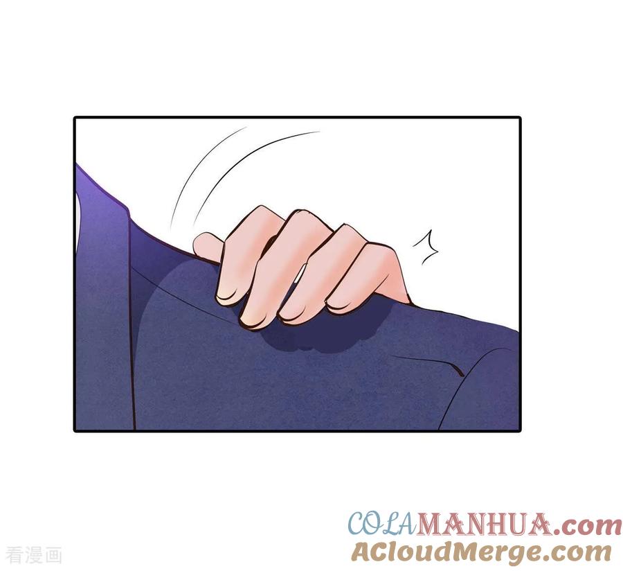 第340话“犯人”现形（2）-宫-爱奇艺漫画（第9张）