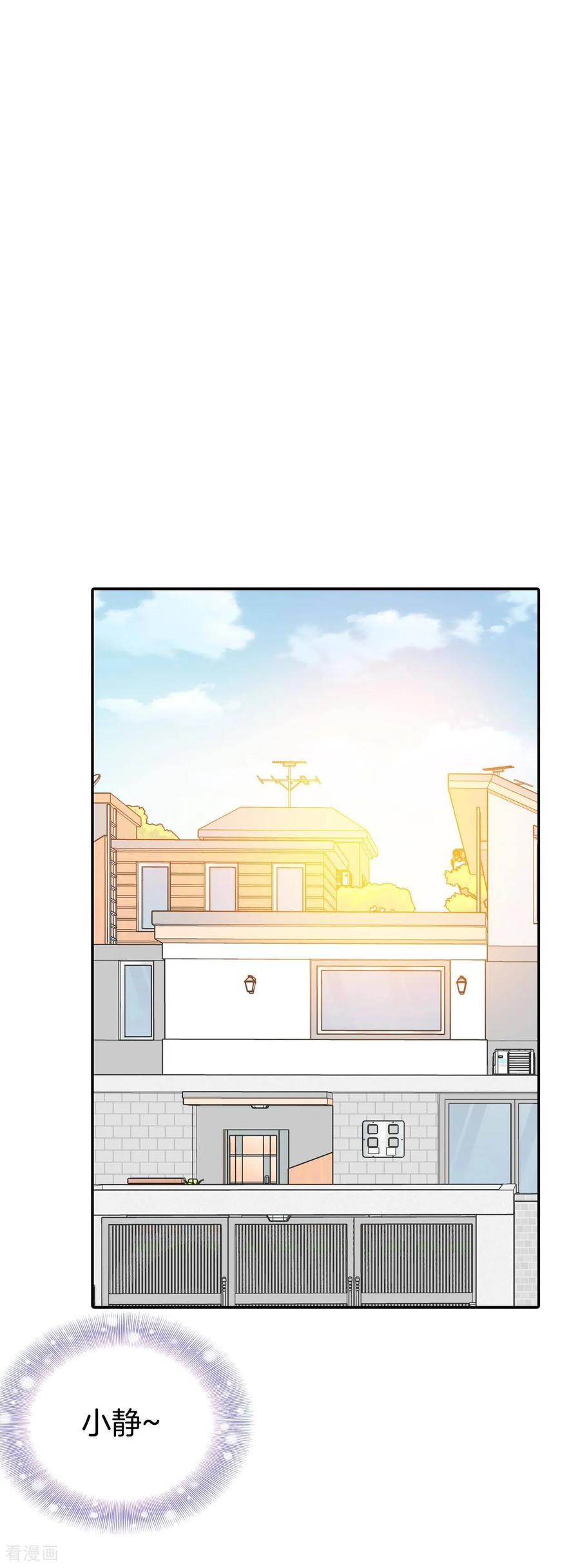 第340话“犯人”现形（2）-宫-爱奇艺漫画（第14张）