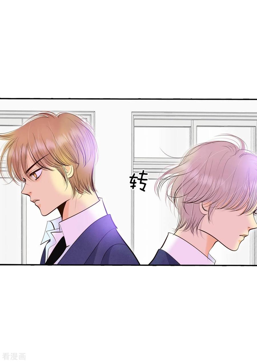 第340话“犯人”现形（2）-宫-爱奇艺漫画（第12张）