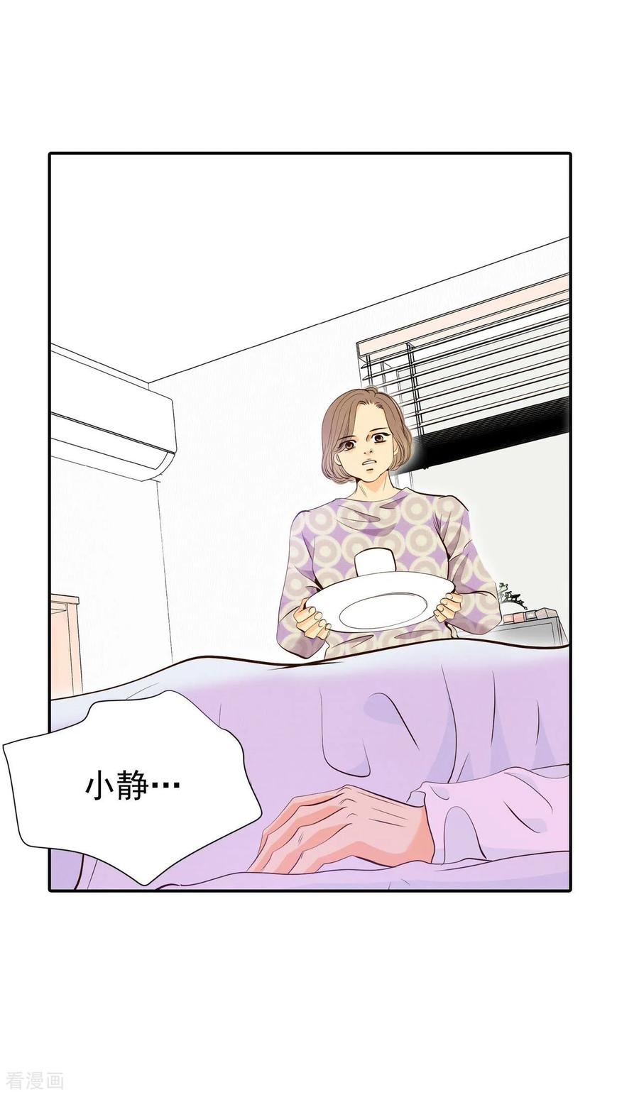 第340话“犯人”现形（2）-宫-爱奇艺漫画（第16张）