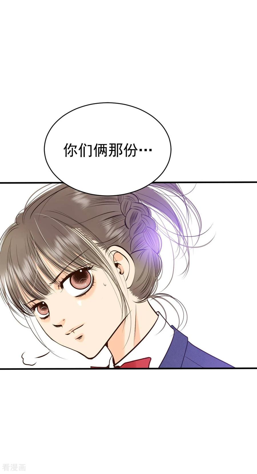 第340话“犯人”现形（2）-宫-爱奇艺漫画（第6张）