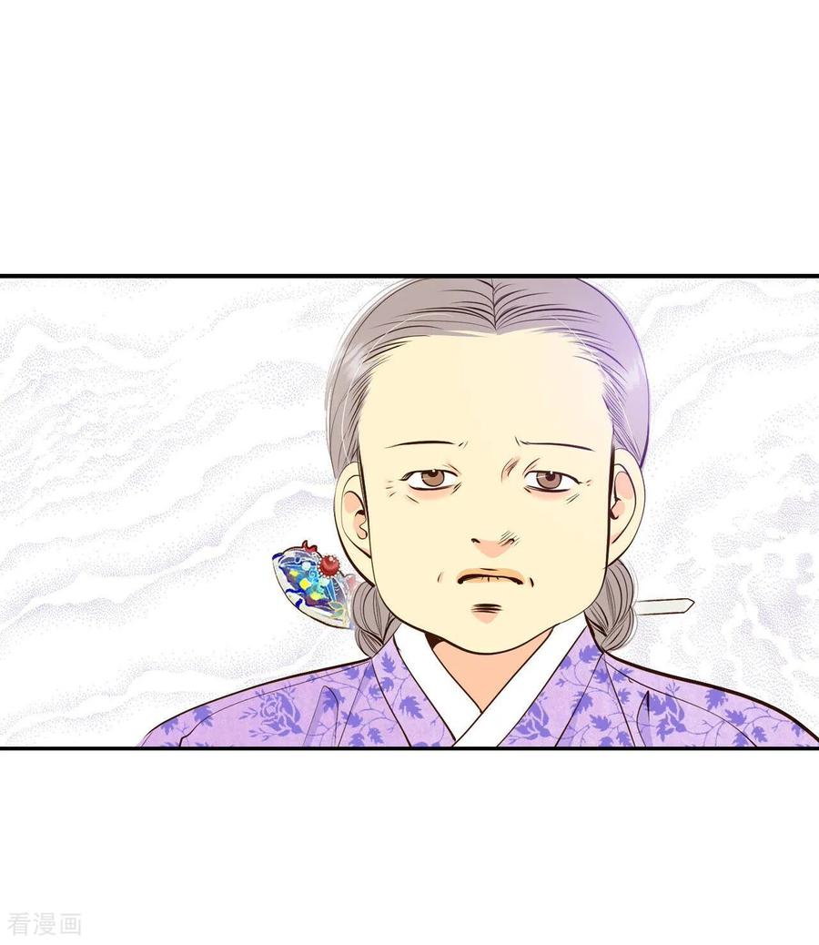 第341话“犯人”现形（3）-宫-爱奇艺漫画（第2张）