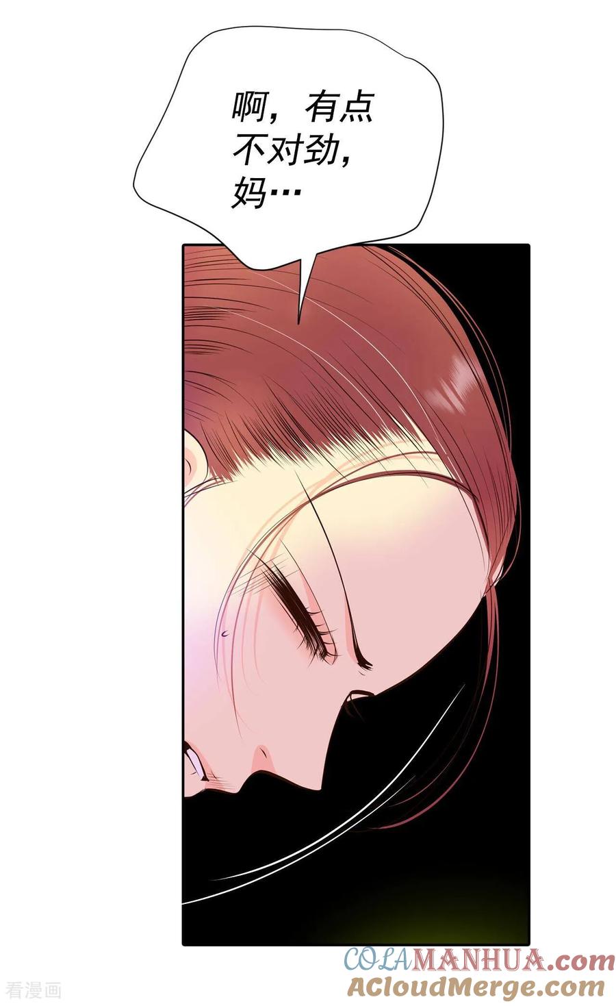 第341话“犯人”现形（3）-宫-爱奇艺漫画（第5张）